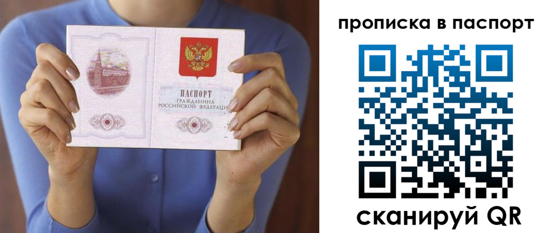 временная регистрация госуслуги в Ступино
